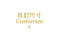 Customize