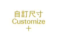 Customize